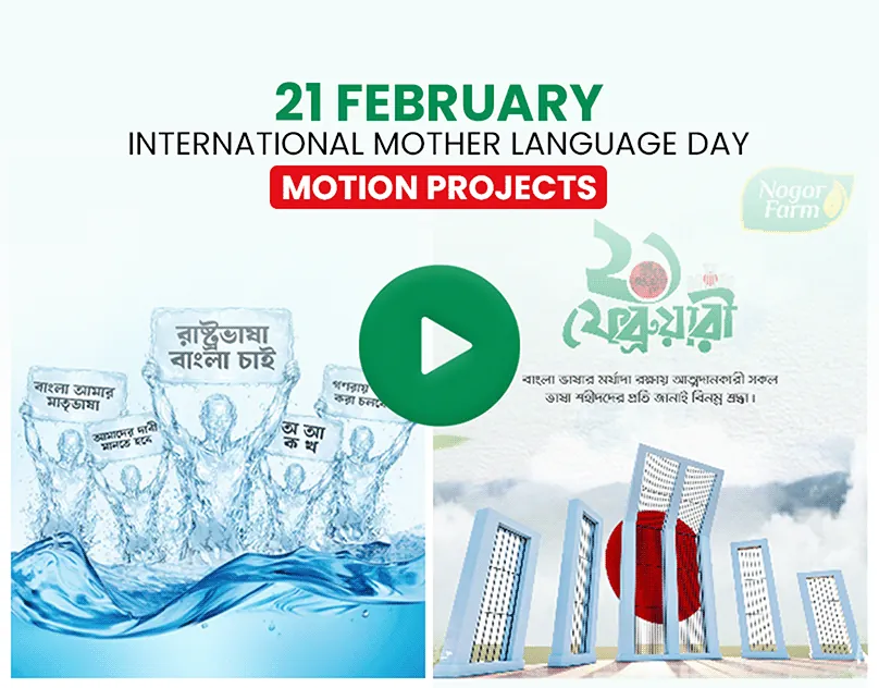 21 February — Motion design by Turn360