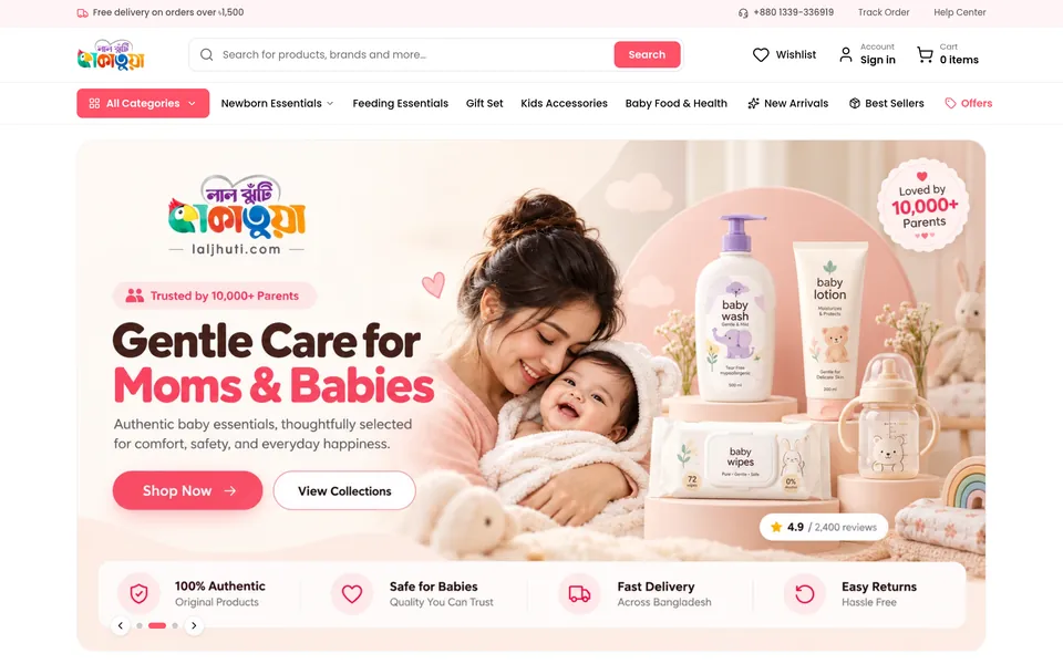 Laljhuti — Baby & mother care shop, website by Turn360