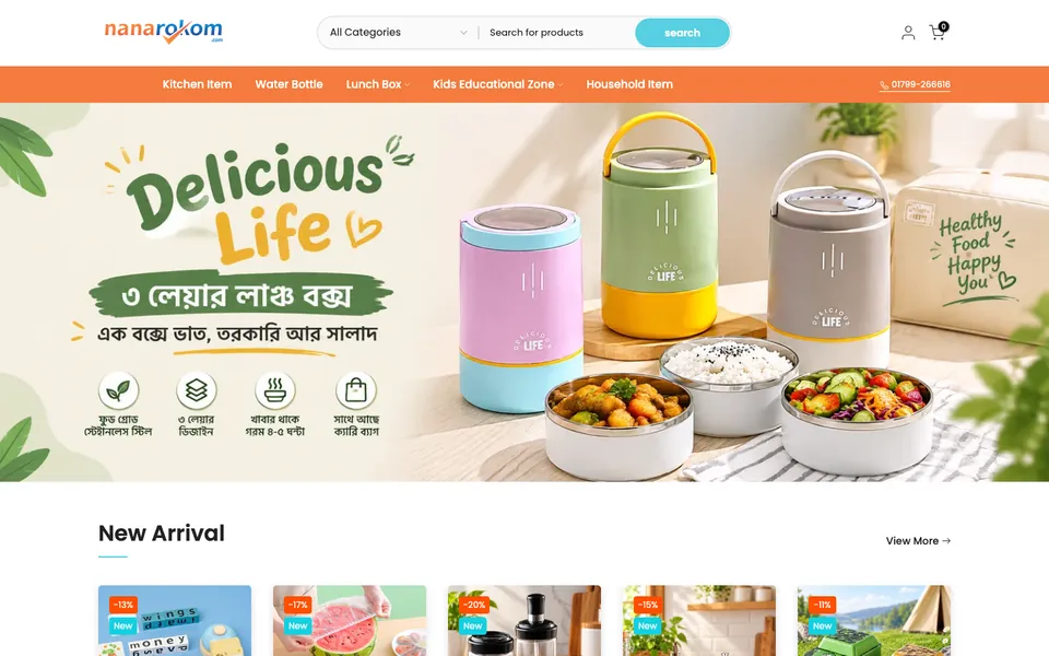 Nanarokom — Household e-commerce, website by Turn360